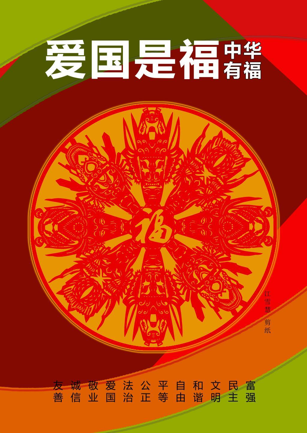 冒险岛2