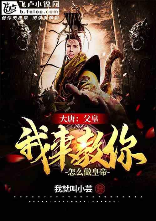 迷宫塔