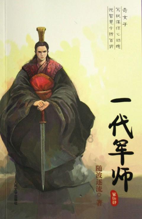 豆娃勇士