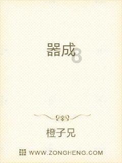 史莱克七怪